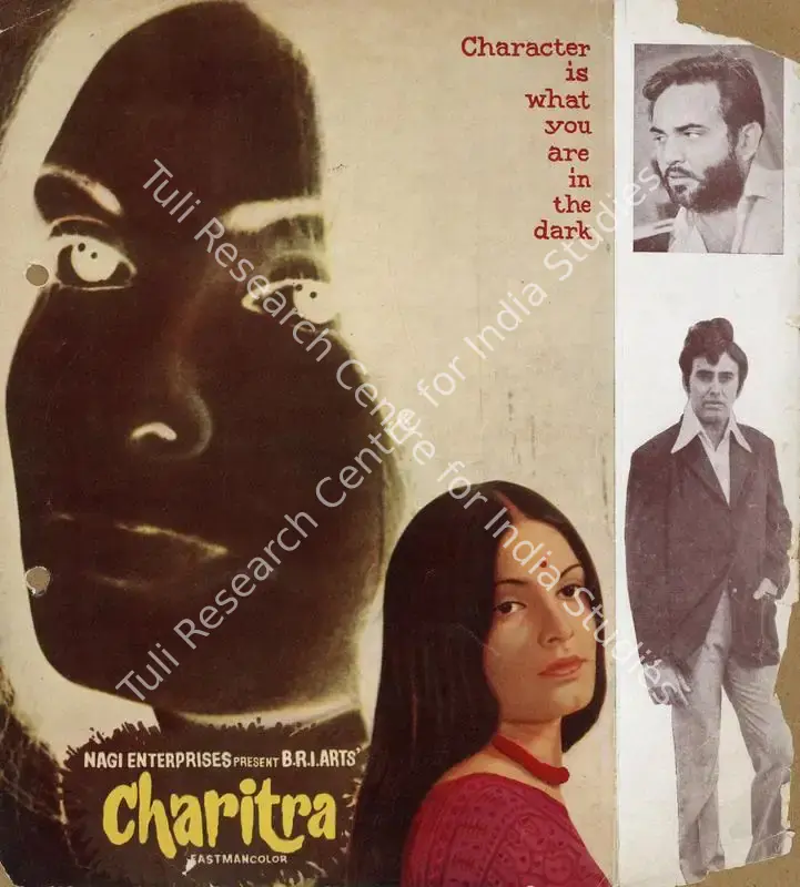 Charitra (1973): featured artwork