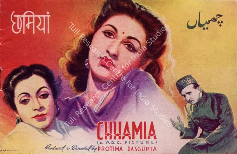 Chhamia (1945): featured artwork