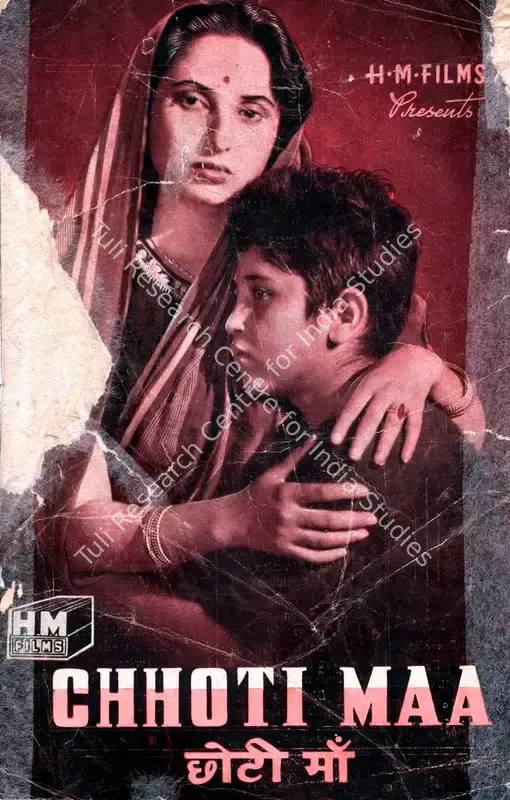 Chhoti Maa (1952): featured artwork