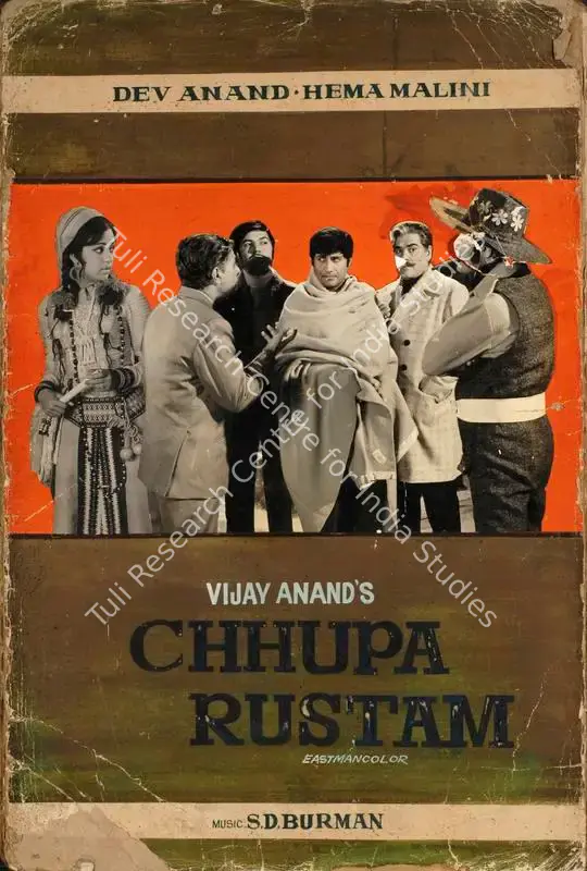 Chhupa Rustam (1973): featured artwork