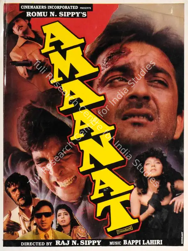 Amaanat (1994): featured artwork
