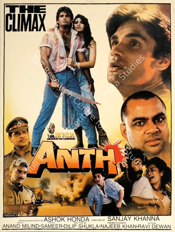 Anth (1994): featured artwork