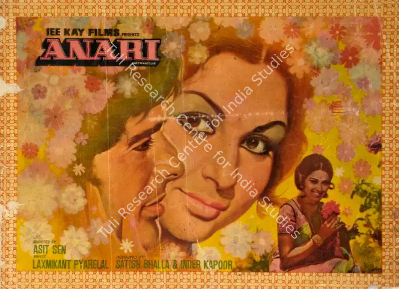 Anari (1975): featured artwork