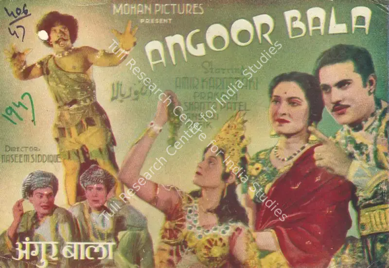 Angoorbala (1947): featured artwork