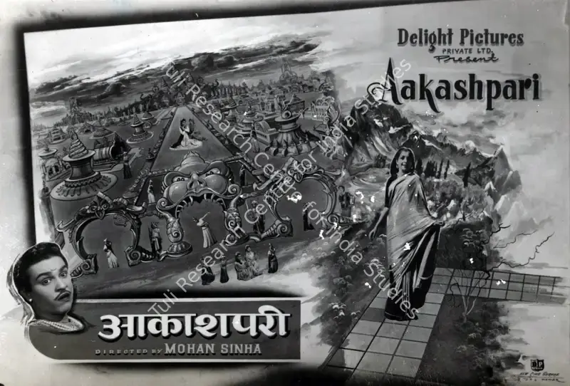 Aakash Pari (1958): featured artwork
