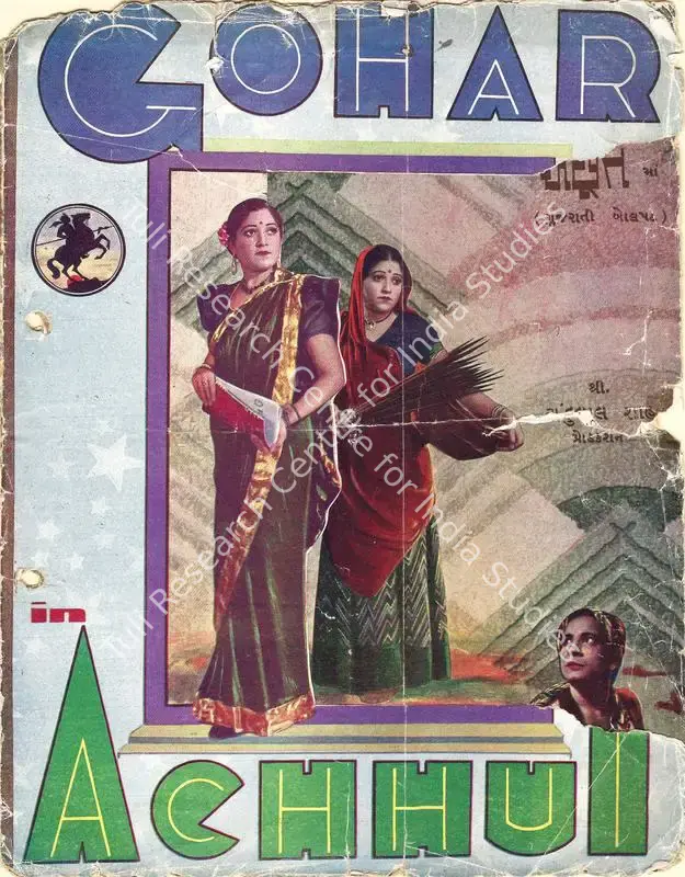 Achhut (1940): featured artwork