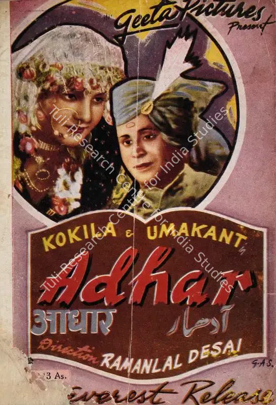 Adhar (1945): featured artwork