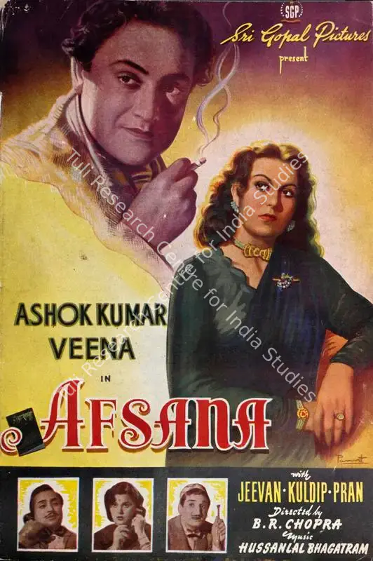 Afsana (1951): featured artwork