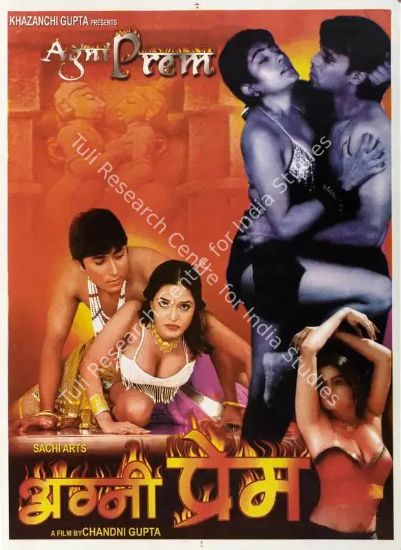 Agni Prem (2003): featured artwork