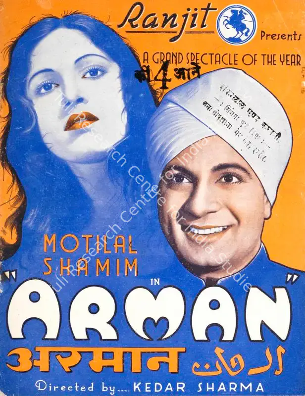 Arman (1942): featured artwork
