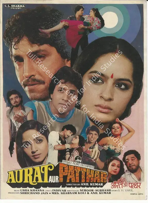 Aurat Aur Patthar (1991): featured artwork