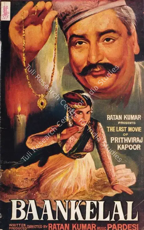 Baankelal (1972): featured artwork