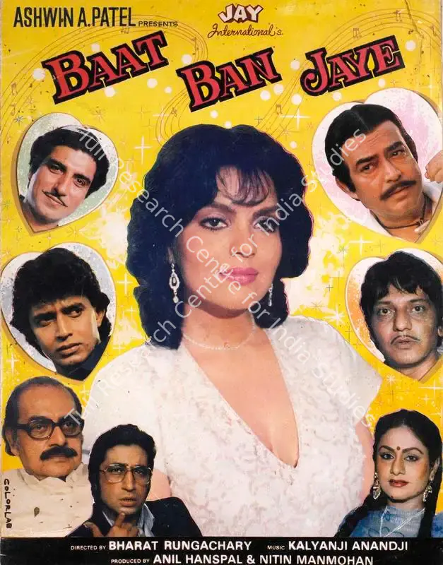 Baat Ban Jaye (1986): featured artwork