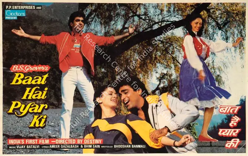 Baat Hai Pyar Ki (1987): featured artwork