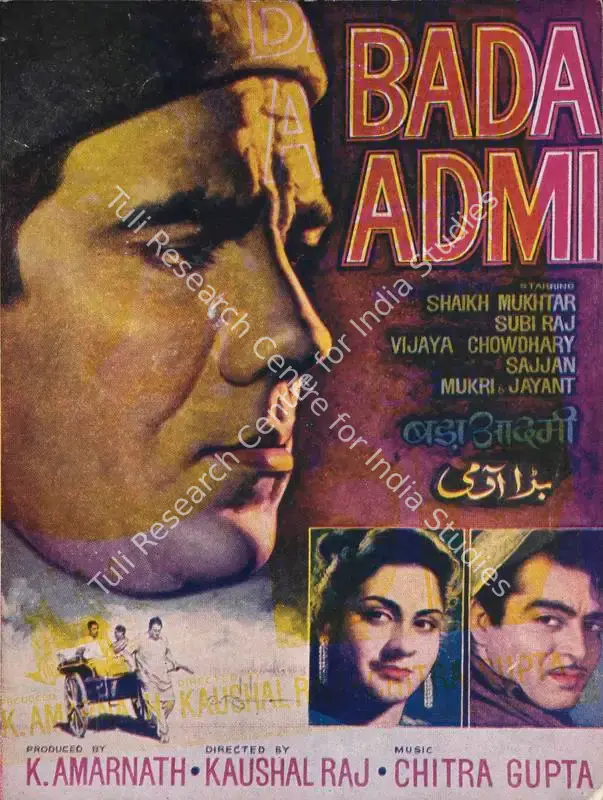 Bada Admi (1961): featured artwork