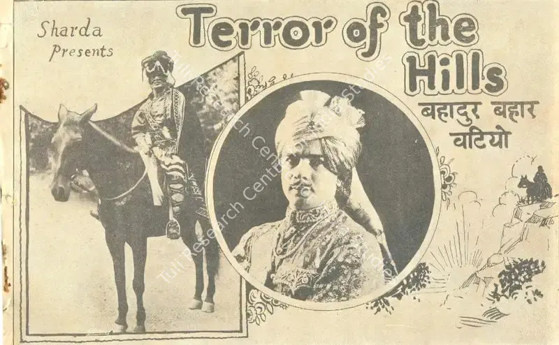 Bahadur Baharvatio (1929): featured artwork