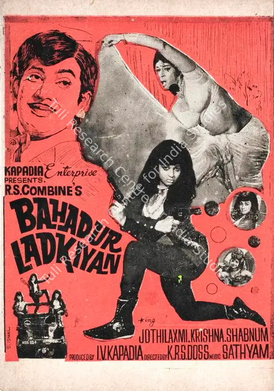 Bahadur Ladkiyan (1973): featured artwork