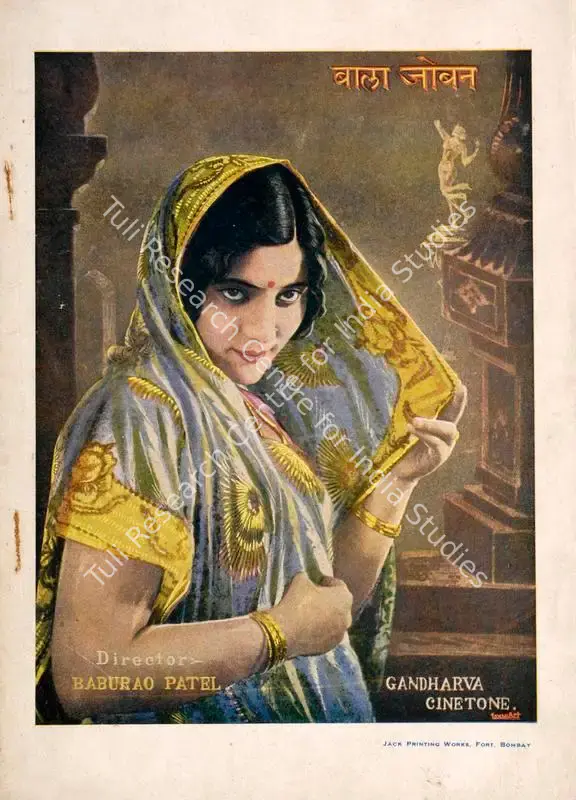 Bala Joban (1934): featured artwork