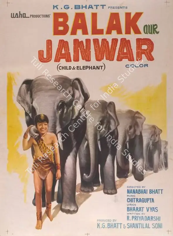 Balak Aur Janwar (1975): featured artwork