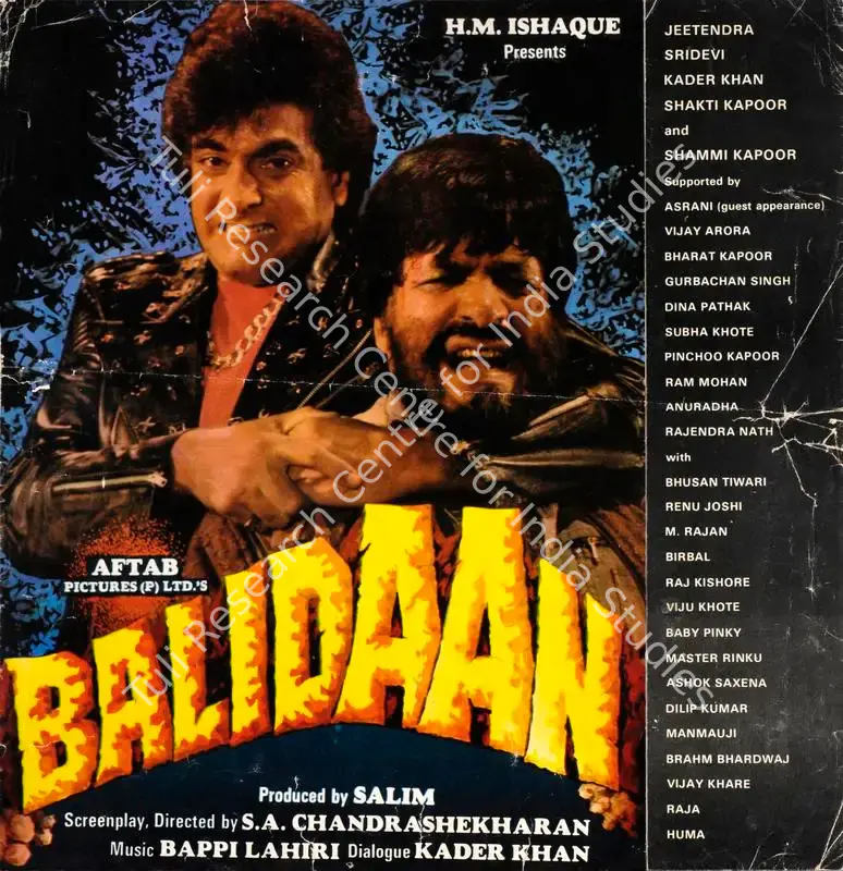 Balidaan (1985): featured artwork
