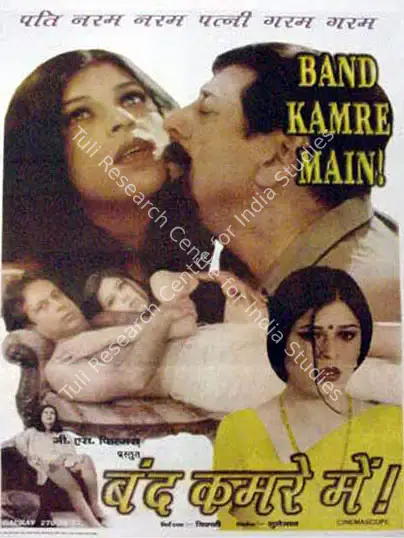 Band Kamre Main (2000): featured artwork