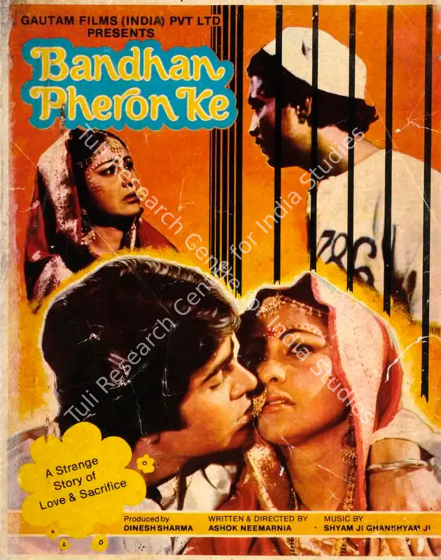 Bandhan Pheron Ke (1985): featured artwork