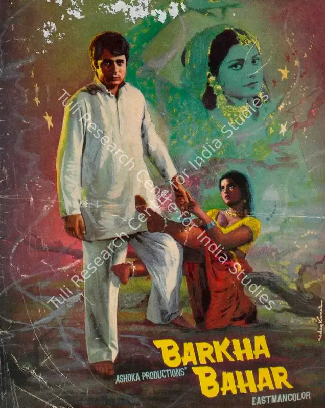 Barkha Bahar (1973): featured artwork