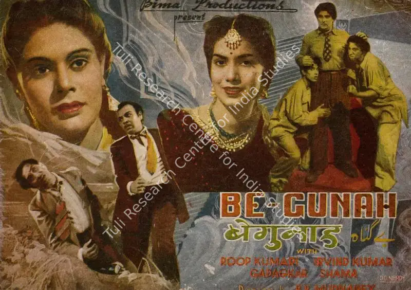 Be Gunah (1949): featured artwork