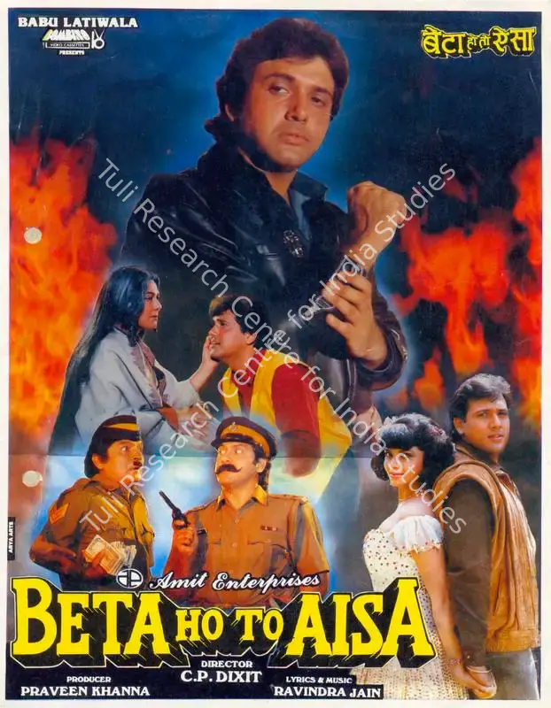 Beta Ho To Aisa (1994): featured artwork