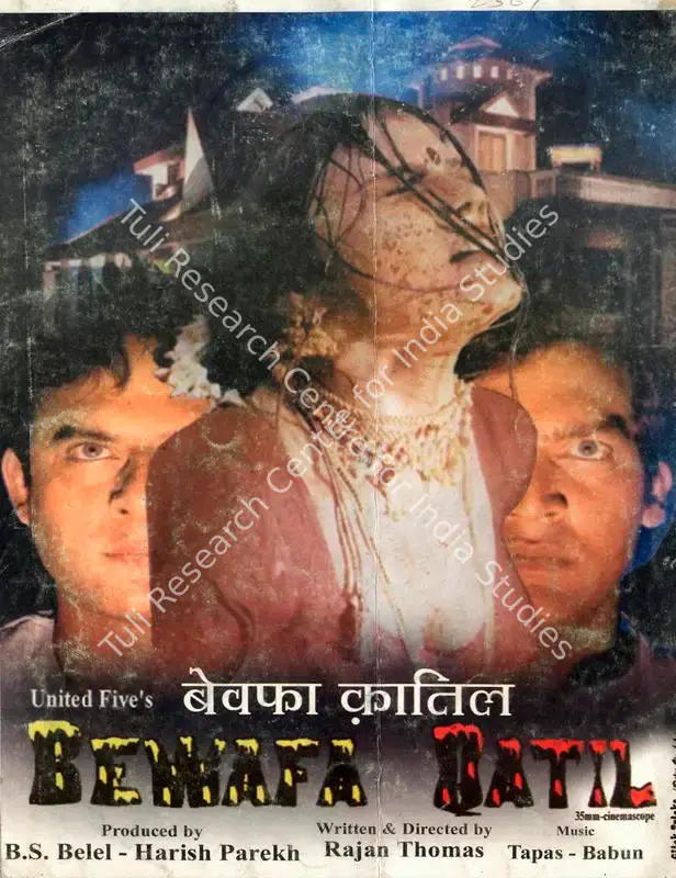 Bewafa Qatil (2000): featured artwork