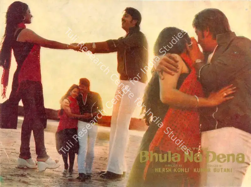 Bhula Na Dena (1981): featured artwork
