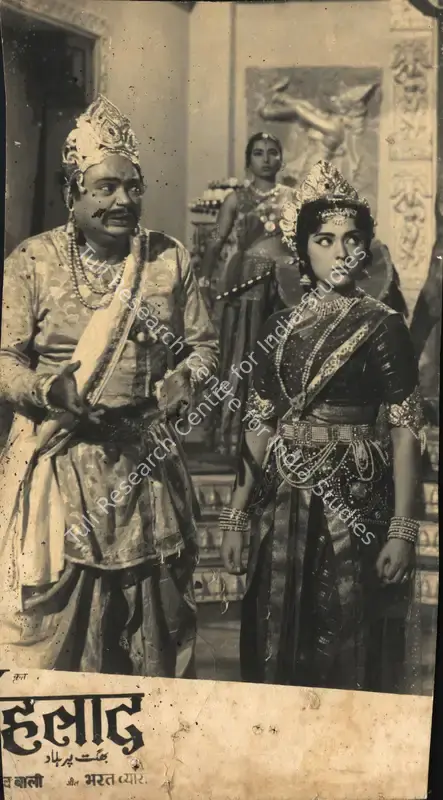 Bhakta Prahlad (1967): featured artwork