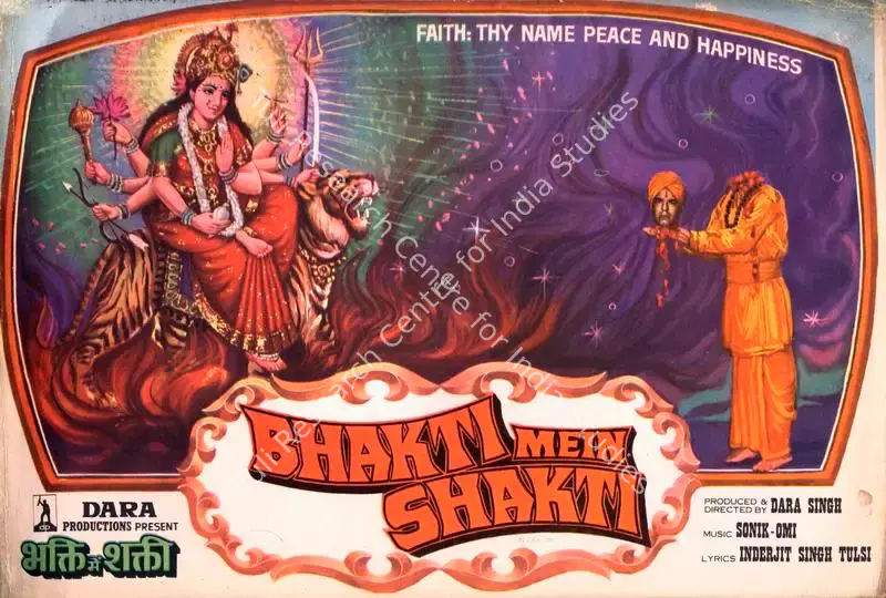 Bhakti Mein Shakti (1978): featured artwork