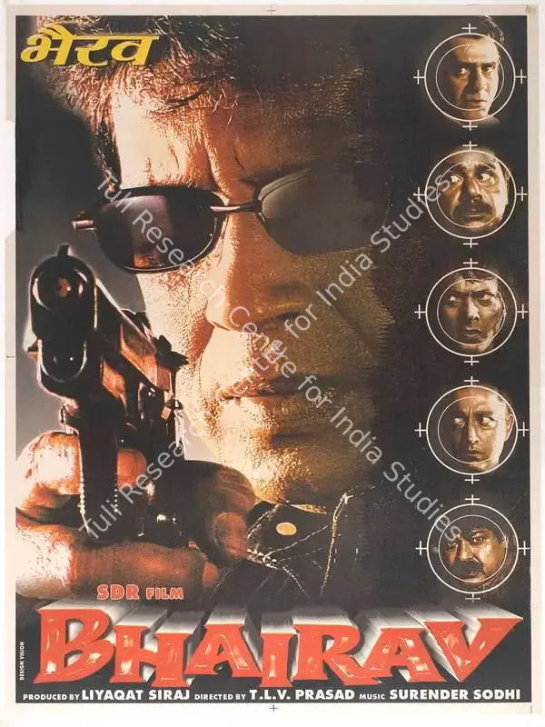 Bhairav (2001): featured artwork