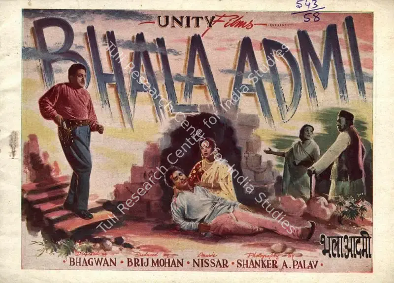 Bhala Admi (1958): featured artwork