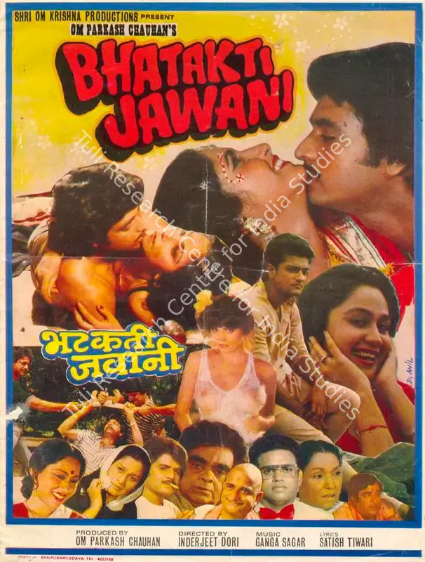 Bhatakti Jawani (1988): featured artwork