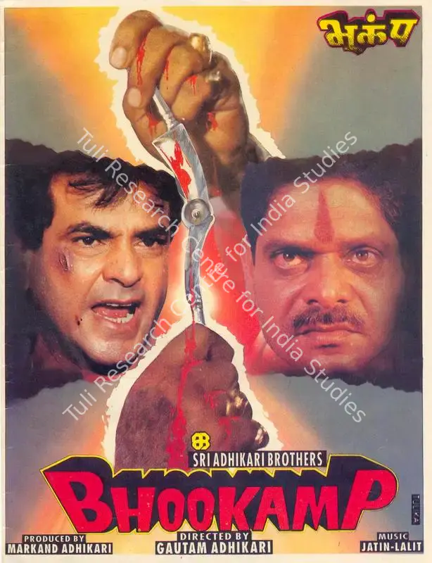 Bhookamp (1993): featured artwork
