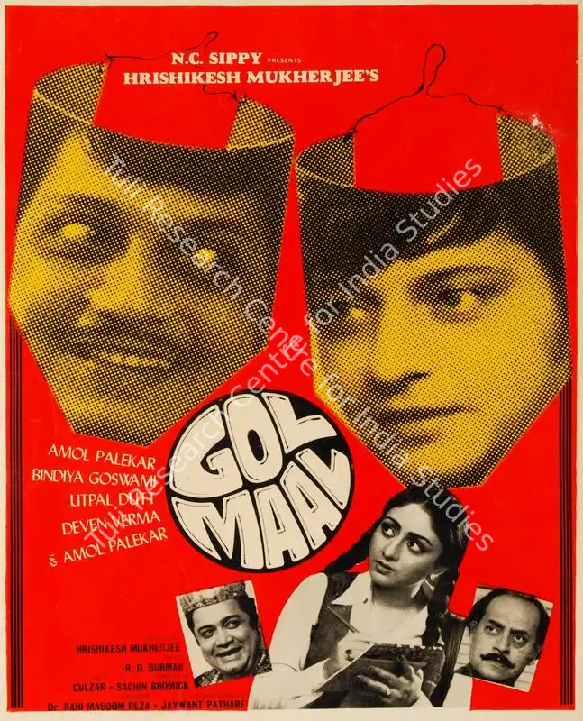 Gol Maal (1979): featured artwork