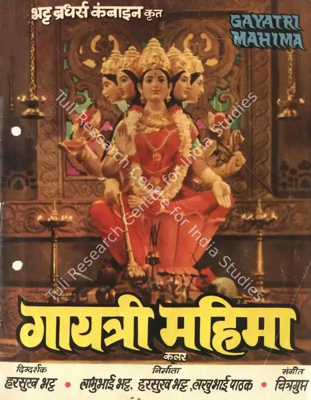 Gayatri Mahima (1977): featured artwork