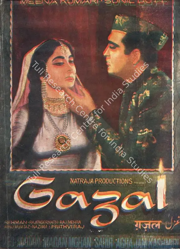 Gazal (1964): featured artwork