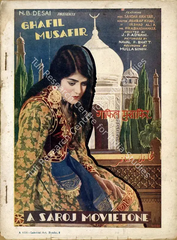 Gafil Musafir (1934): featured artwork