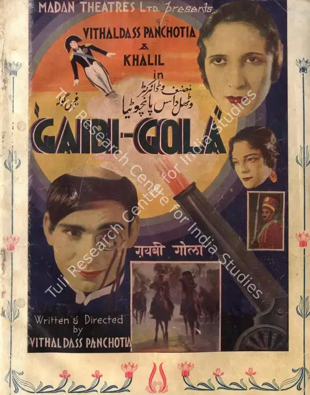 Gaibi Gola (1935): featured artwork