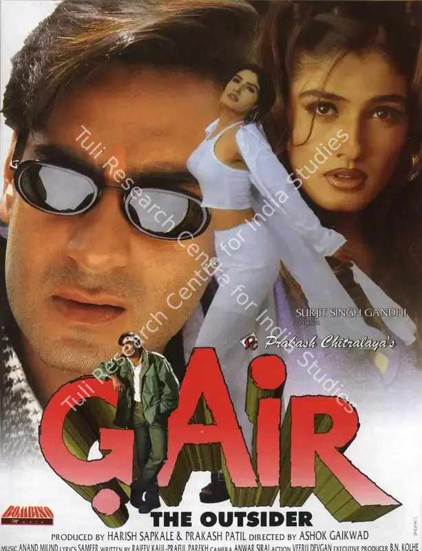 Gair (1999): featured artwork