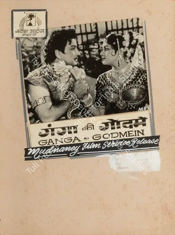Ganga Ki God Mein (1978): featured artwork