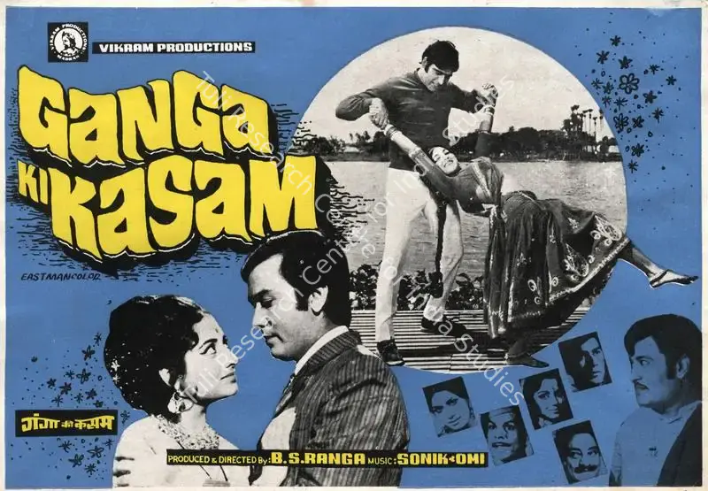 Ganga Ki Kasam (1975): featured artwork