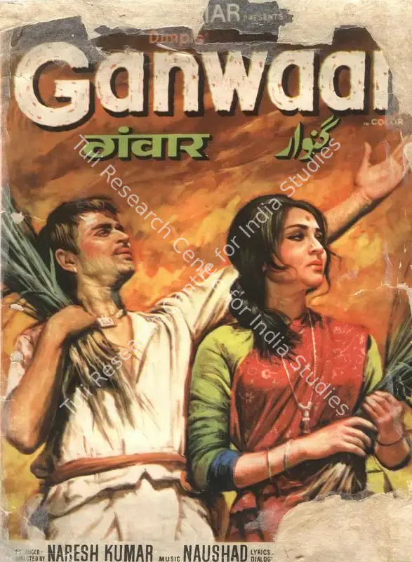 Ganwaar (1970): featured artwork