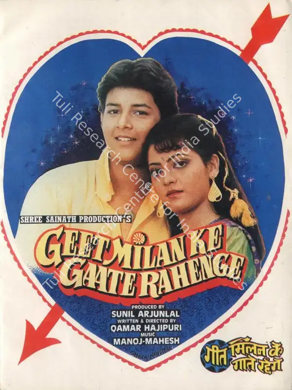Geet Milan Ke Gaate Rahenge (1992): featured artwork