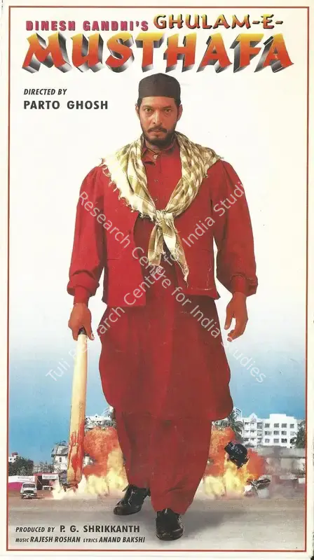 Ghulam E Musthafa (1997): featured artwork