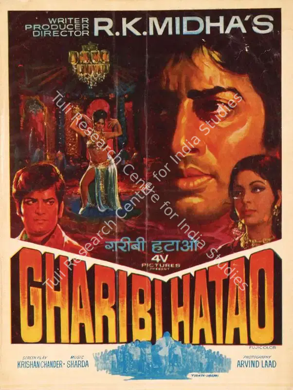 Gharibi Hatao (1973): featured artwork