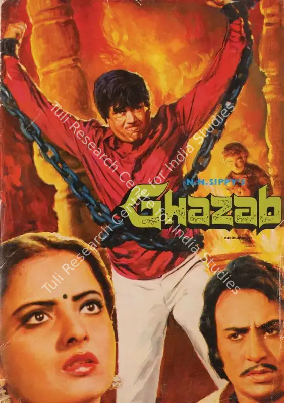 Ghazab (1982): featured artwork